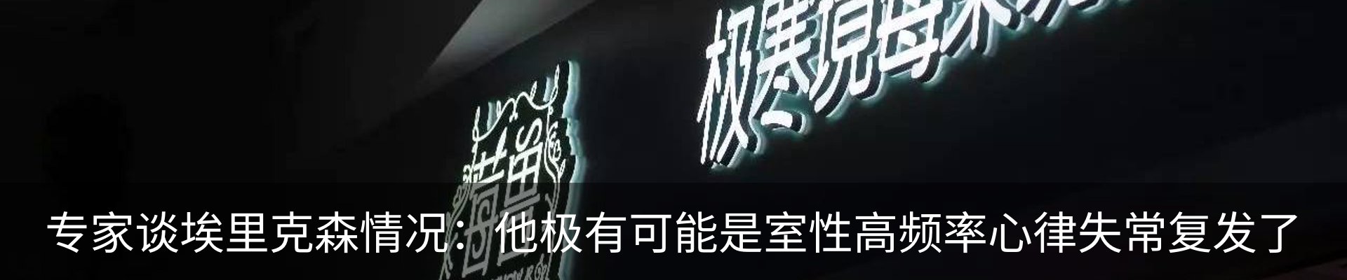 最新动态