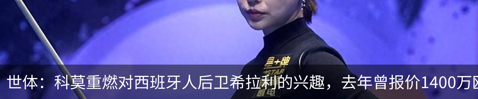 最新动态