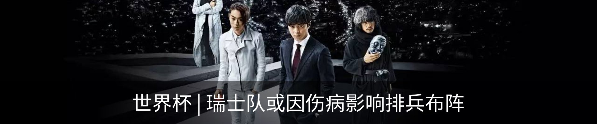 最新动态