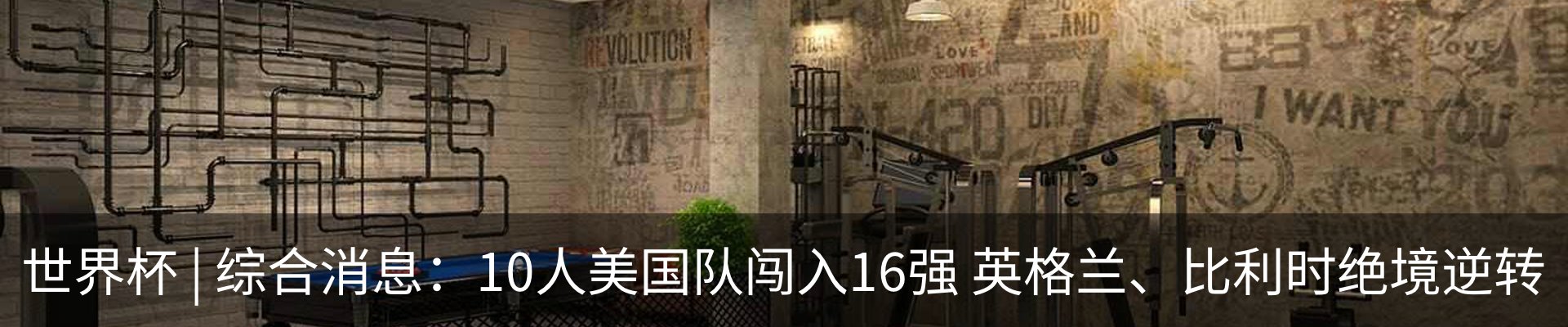 最新动态