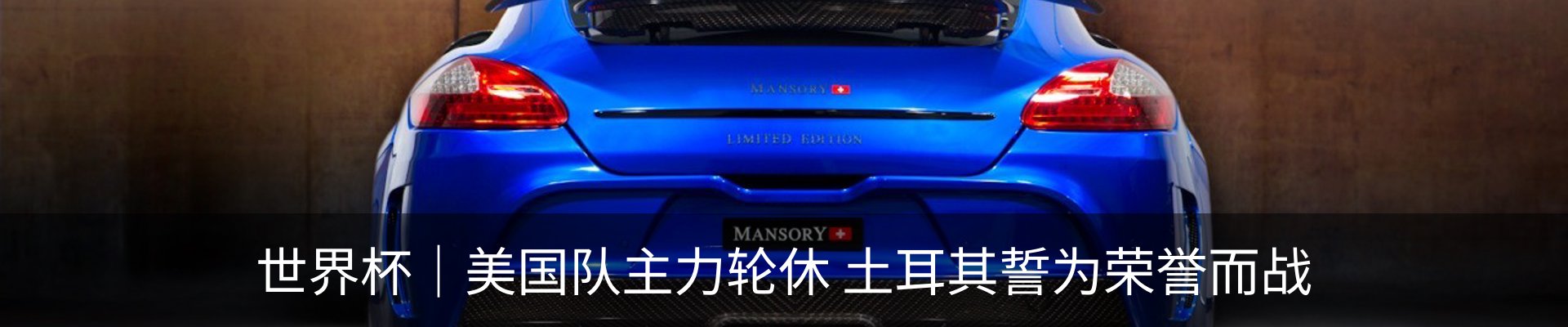 最新动态