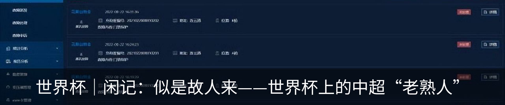 最新动态
