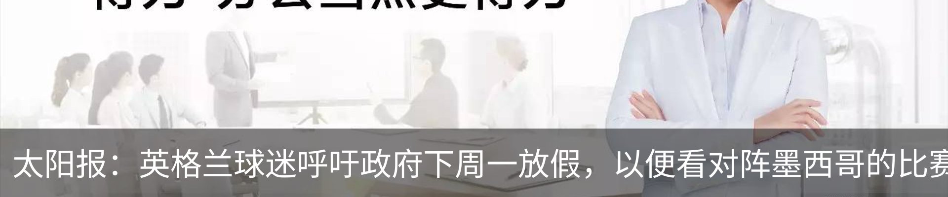 最新动态