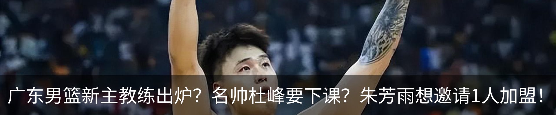 最新动态