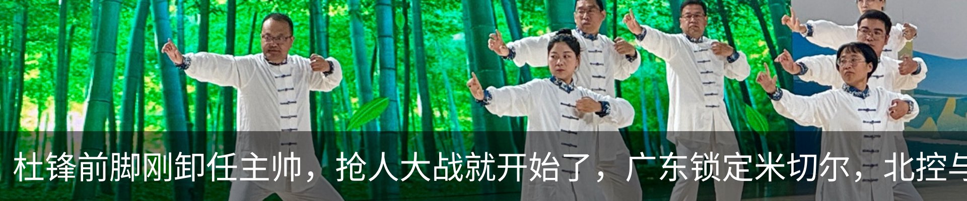 最新动态