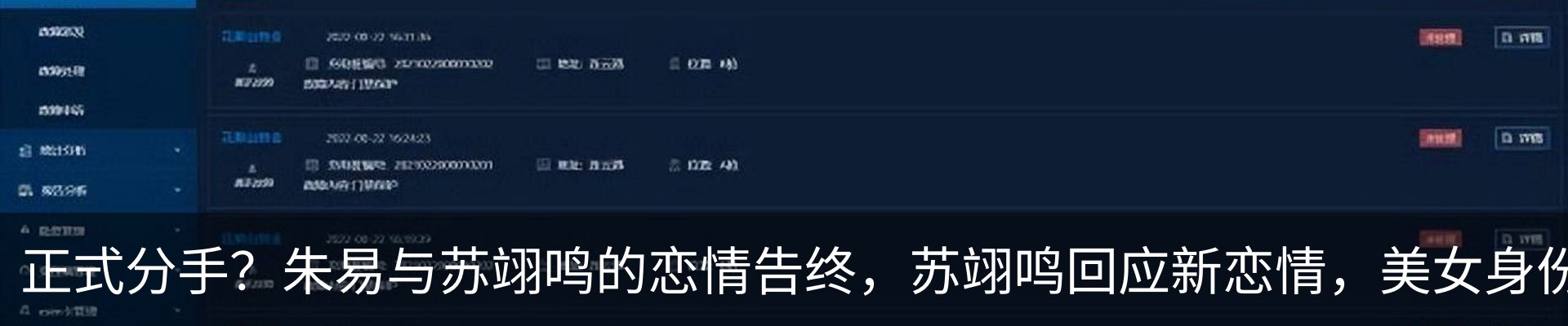 最新动态