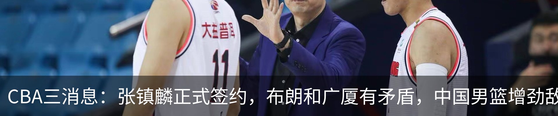 最新动态